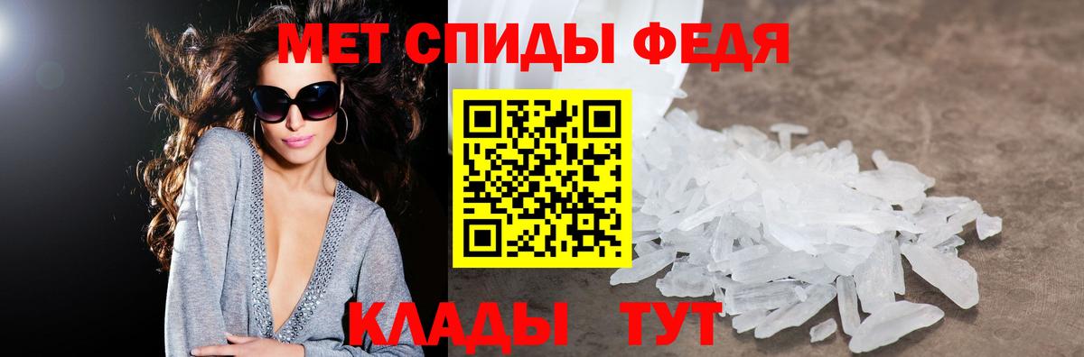 Amphetamine  АМФЕТАМИН  Артём  АМФЕТАМИН 98%  Вход с VPN 