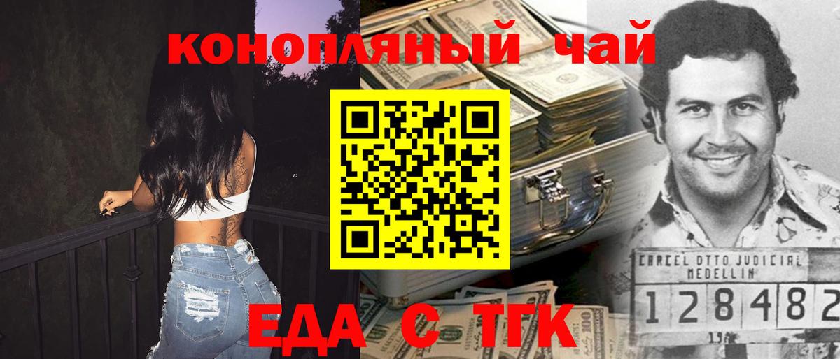Canna-Cookies марихуана  Вход с VPN  Артём 