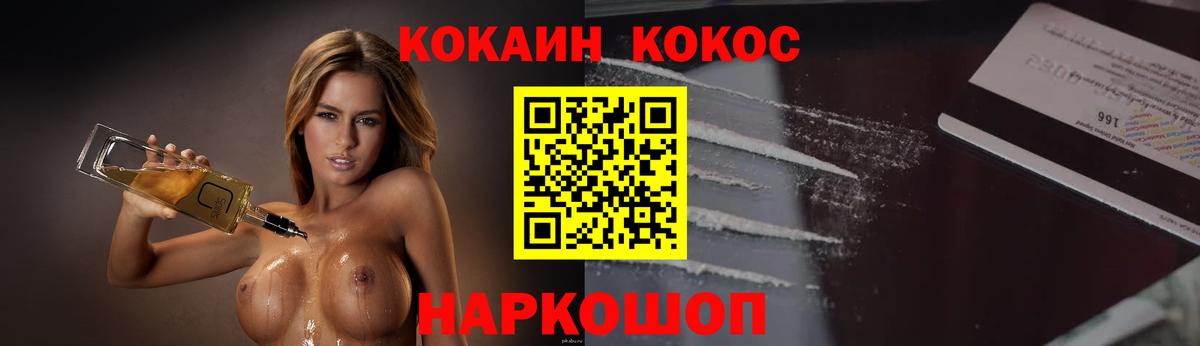 КОКАИН 97% Артём