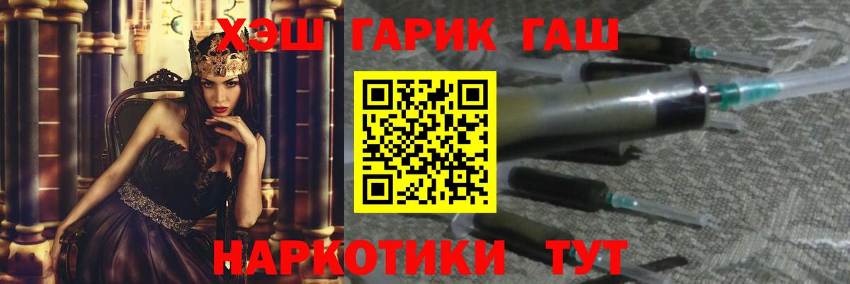 Артём  ГАШ Изолятор  что такое   Вход с VPN 