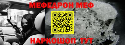 метадон Апшеронск