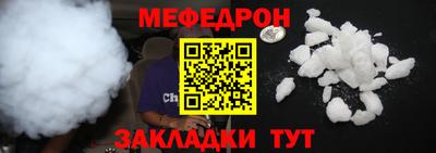 метадон Апшеронск