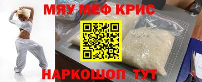 метадон Апшеронск