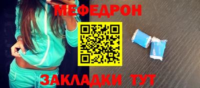 метадон Апшеронск
