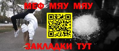 метадон Апшеронск