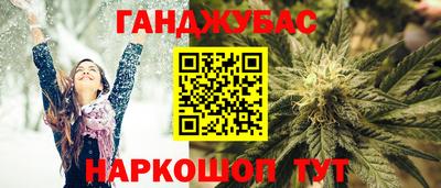 метадон Апшеронск