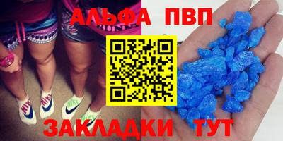 Альфа ПВП Апрелевка