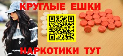метадон Апшеронск