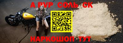 метадон Апшеронск