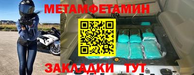 метадон Апшеронск