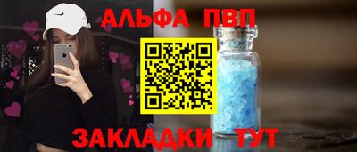 метадон Апшеронск