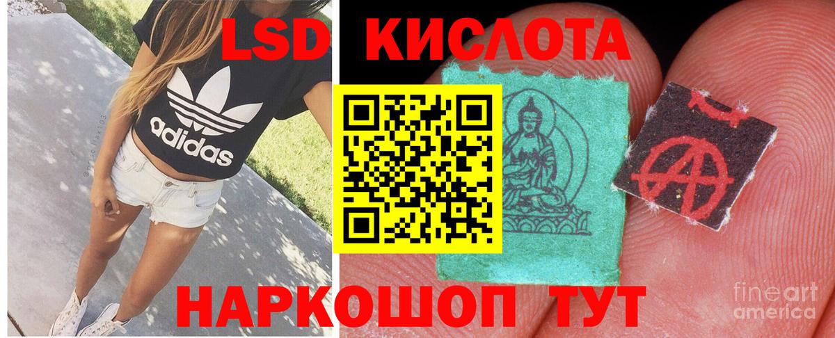 LSD-25 экстази ecstasy Артём