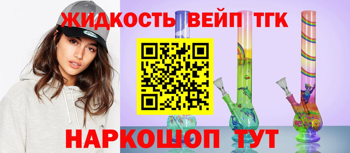 Дистиллят ТГК Wax  Вход с VPN  Дистиллят ТГК жижа  Артём 