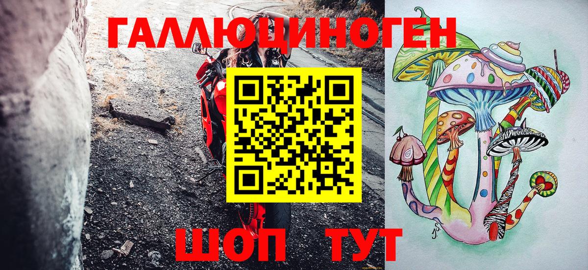 ГАШИШ  Артём  Меф МЯУ МЯУ кристаллы  Вейп ТГК  Вход с VPN  Конопля 
